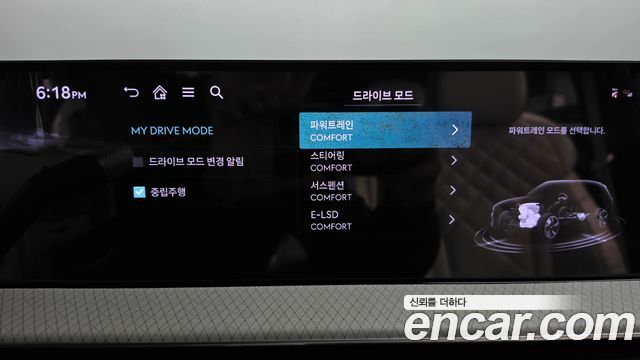 Genesis GV80 2024 — photo 34