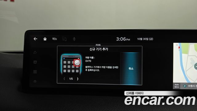 Genesis GV70 2021 — photo 33