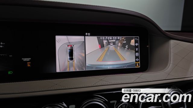 Mercedes-Benz S-Class 2020 — photo 21