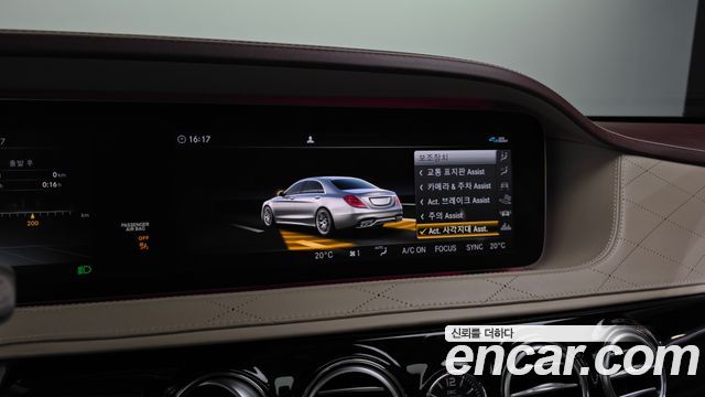 Mercedes-Benz S-Class 2020 — photo 22
