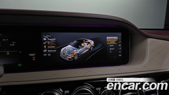 Mercedes-Benz S-Class 2020 — photo 33