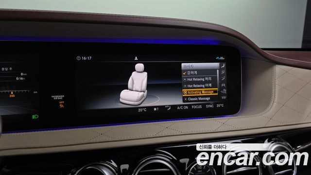 Mercedes-Benz S-Class 2020 — photo 34