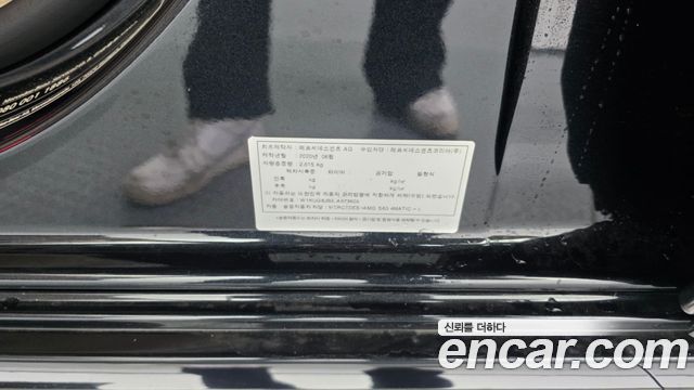 Mercedes-Benz S-Class 2020 — photo 39