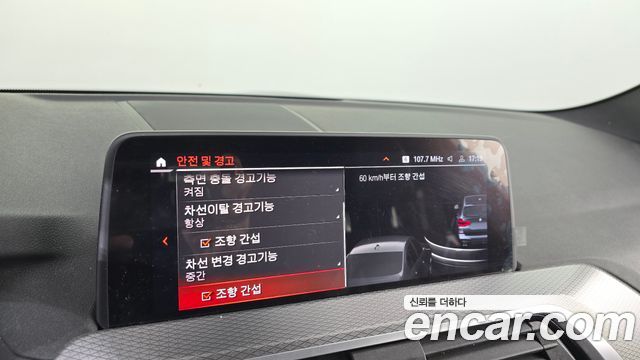 BMW X3 2021 — photo 34