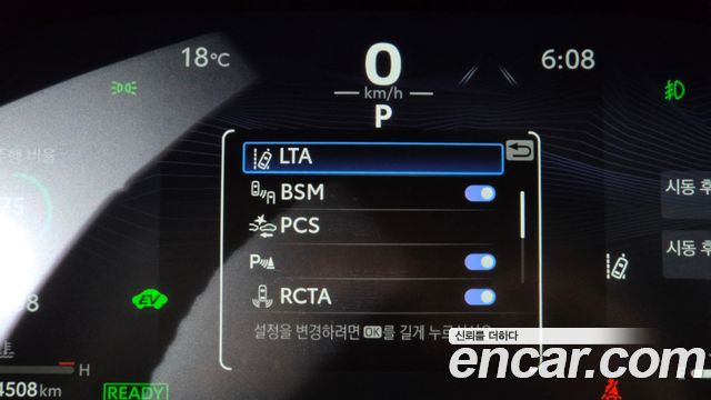 Toyota RAV4 2025 — photo 32