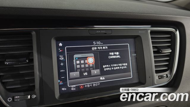 Kia Canival 2017 — photo 14