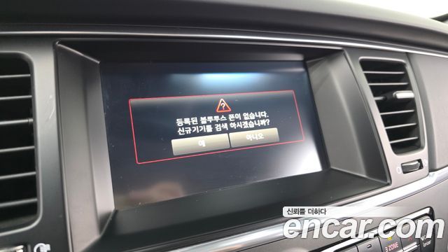 Kia K9 2014 — photo 21