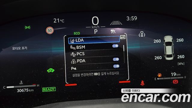 Toyota Camry 2025 — photo 21