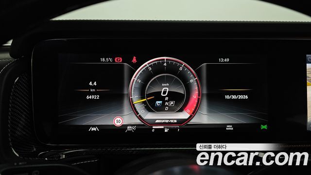 Mercedes-Benz G-Class 2023 — photo 8