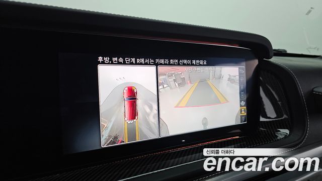 Mercedes-Benz G-Class 2023 — photo 14