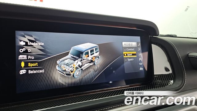 Mercedes-Benz G-Class 2023 — photo 15