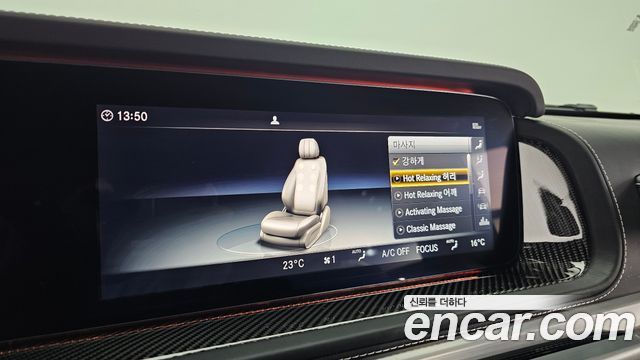 Mercedes-Benz G-Class 2023 — photo 16
