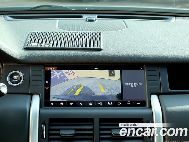 Land Rover Discovery Sport 2017 — photo 10