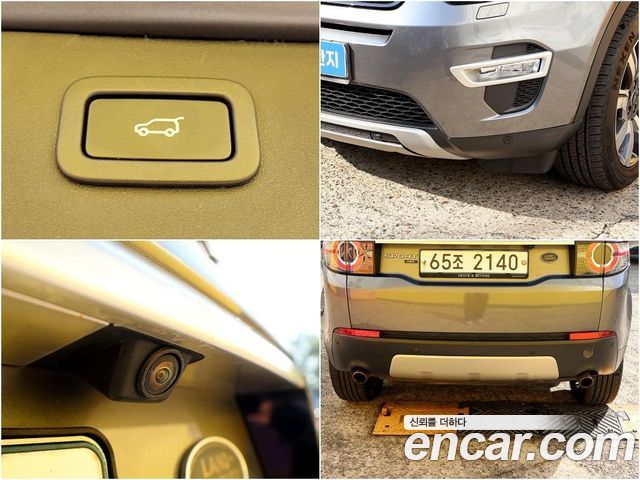 Land Rover Discovery Sport 2017 — photo 17