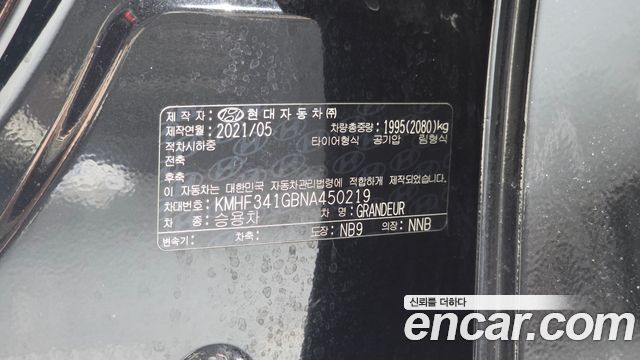 Hyundai Grandeur 2022 — photo 30
