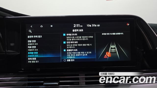 Hyundai Grandeur 2022 — photo 32