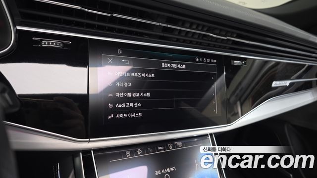 Audi Q8 2022 — photo 15