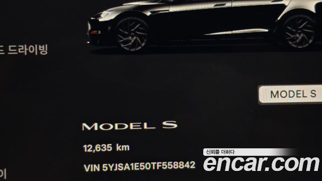 Tesla Model S 2026 — photo 8