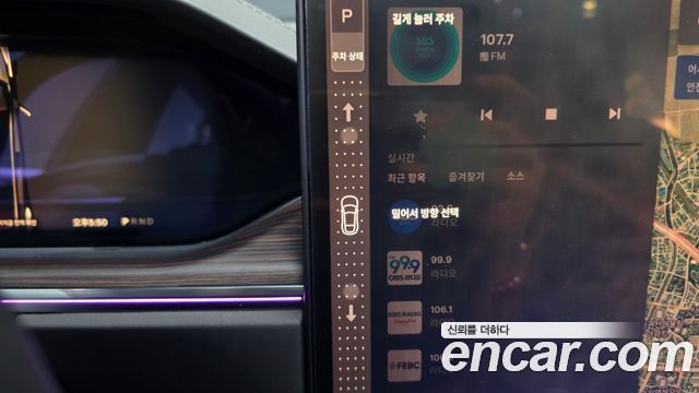 Tesla Model S 2026 — photo 9
