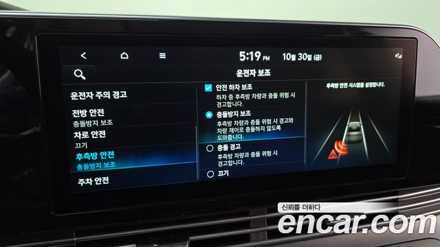 Hyundai Grandeur 2022 — photo 21