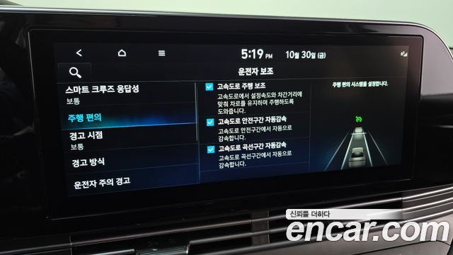 Hyundai Grandeur 2022 — photo 22