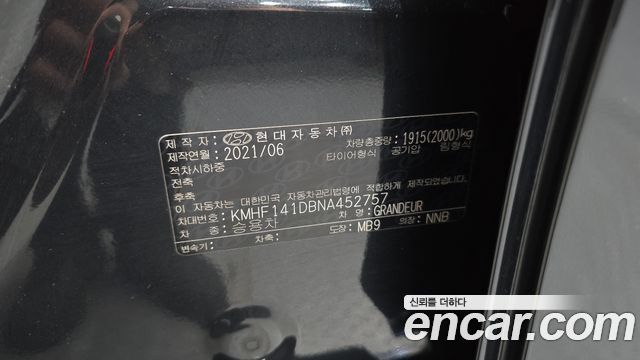 Hyundai Grandeur 2022 — photo 31