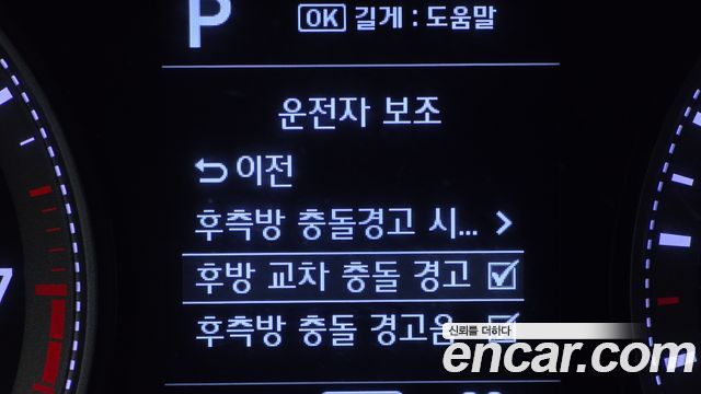 Hyundai Grandeur 2019 — photo 23