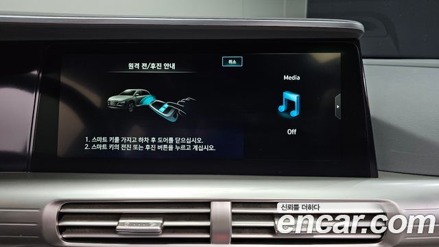 Hyundai Nexo 2020 — photo 23
