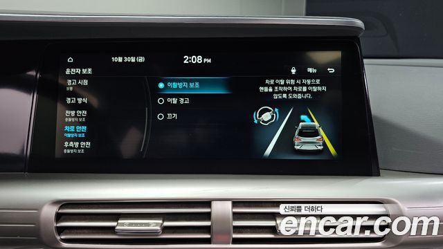 Hyundai Nexo 2020 — photo 24