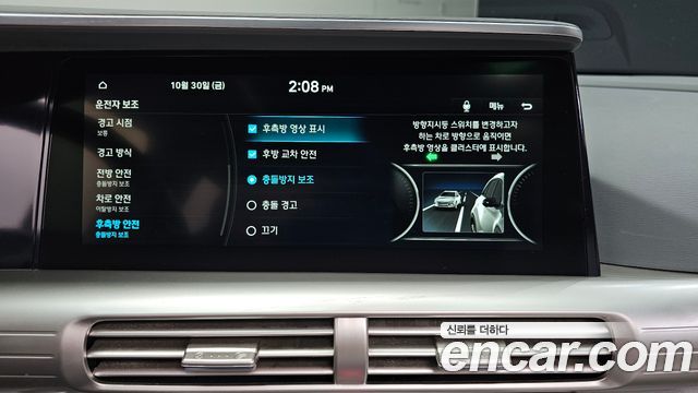Hyundai Nexo 2020 — photo 25