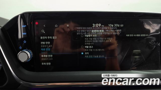 Hyundai Sonata 2022 — photo 30