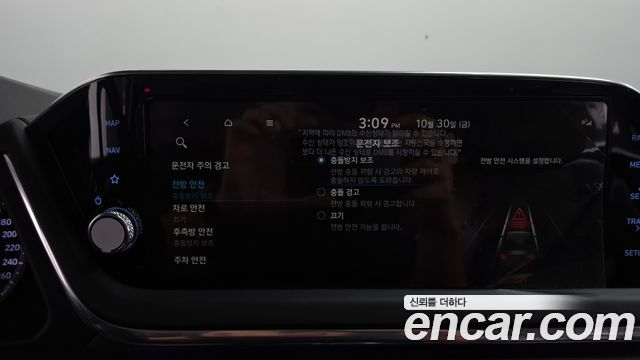 Hyundai Sonata 2022 — photo 32