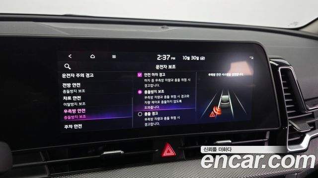 Kia Sportage 2022 — photo 22