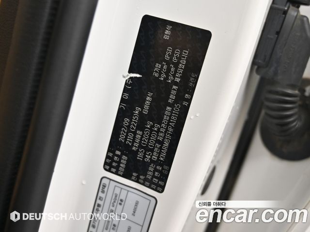 Kia Sorento 2023 — photo 20