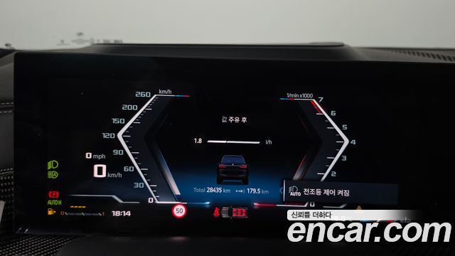 BMW X7 2025 — photo 11