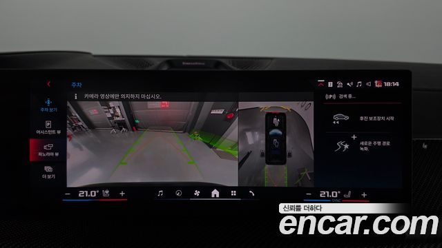 BMW X7 2025 — photo 22
