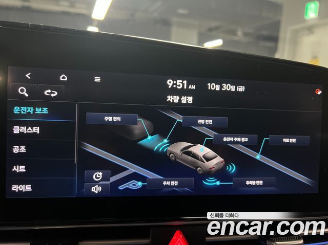 Hyundai AVANTE 2021 — photo 14