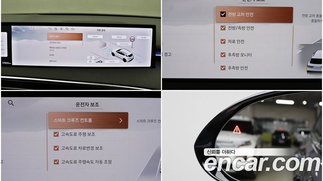 Genesis GV70 2025 — photo 15