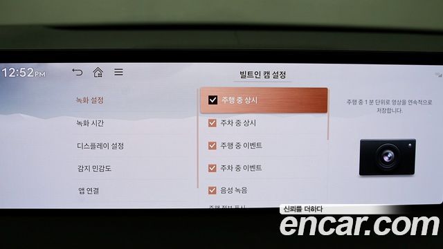 Genesis GV70 2025 — photo 16