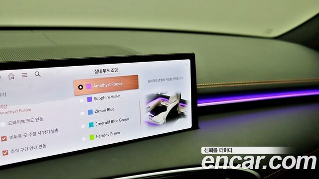 Genesis GV70 2025 — photo 17