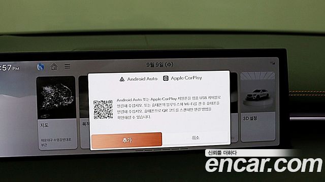 Genesis GV70 2025 — photo 18