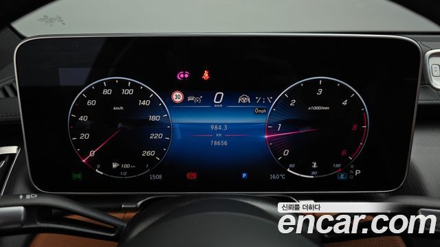Mercedes-Benz S-Class 2022 — photo 11