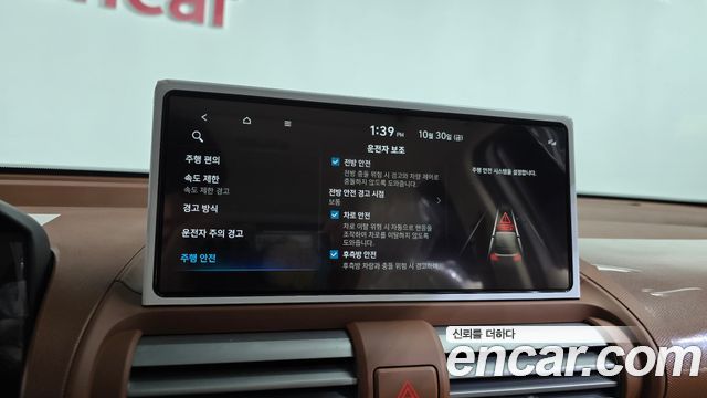 Hyundai Casper 2027 — photo 29