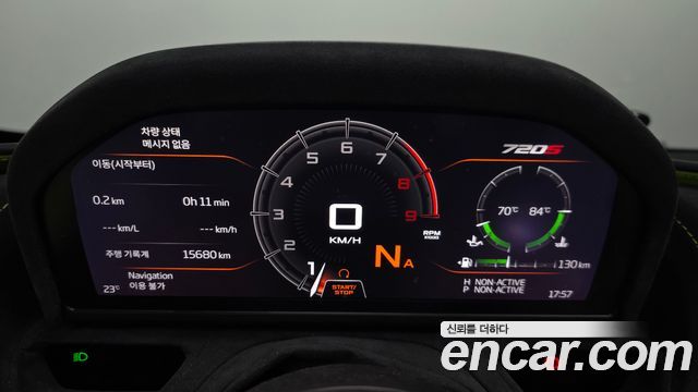 Mclaren 720S 2022 — photo 8