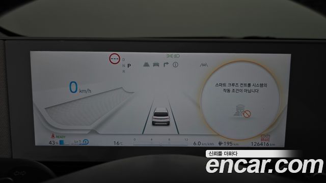 Hyundai Ioniq5 2023 — photo 11