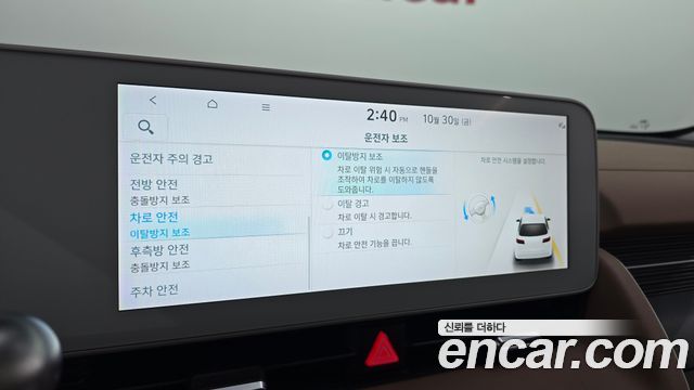 Hyundai Ioniq5 2023 — photo 22