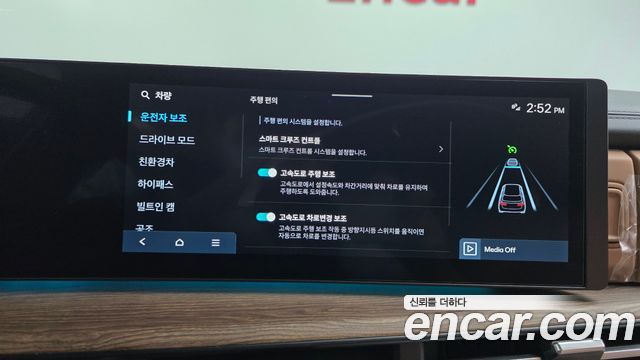 Hyundai Santafe 2025 — photo 22