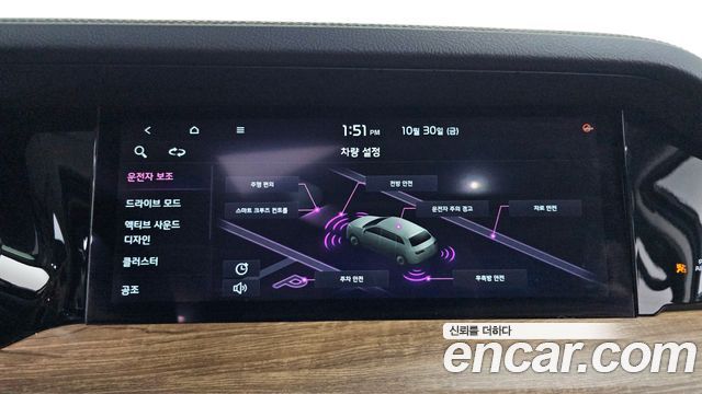 Kia Mohave 2021 — photo 27