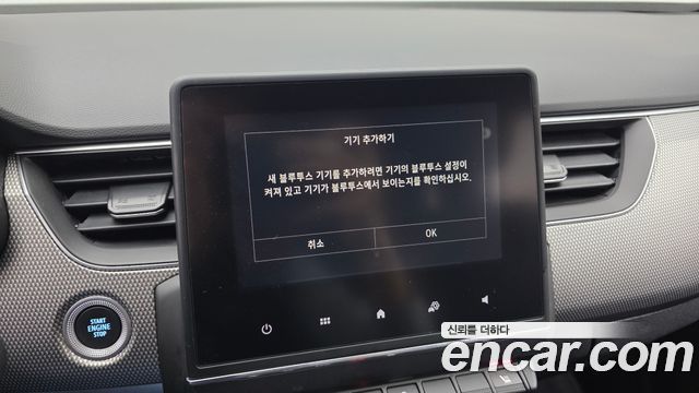Renault Korea Arkana 2025 — photo 18