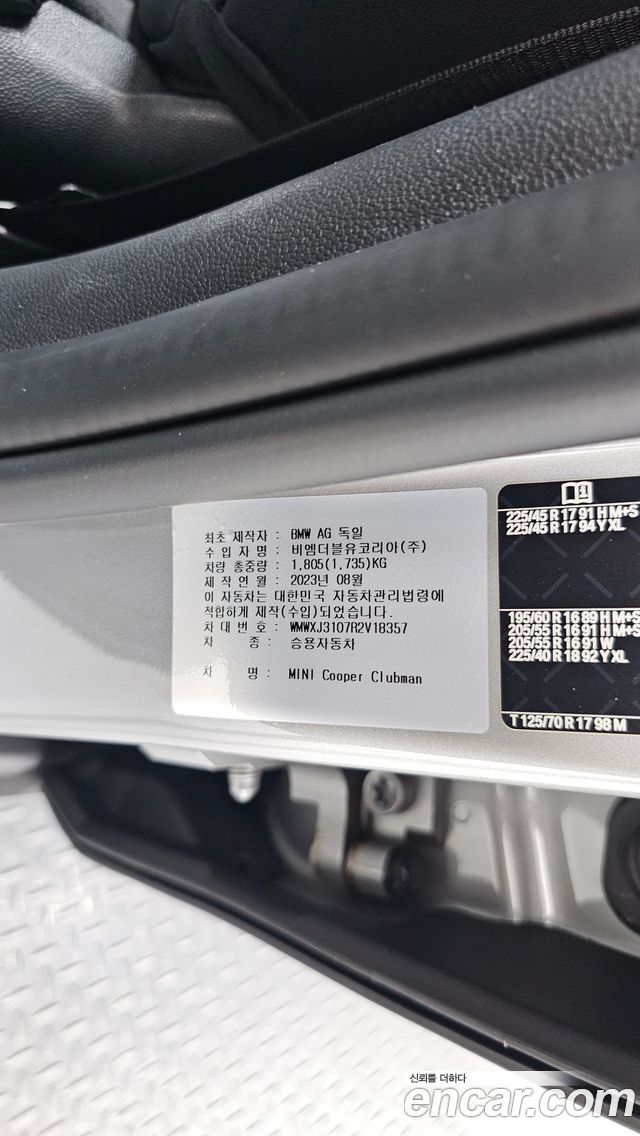 Mini Clubman 2024 — photo 25